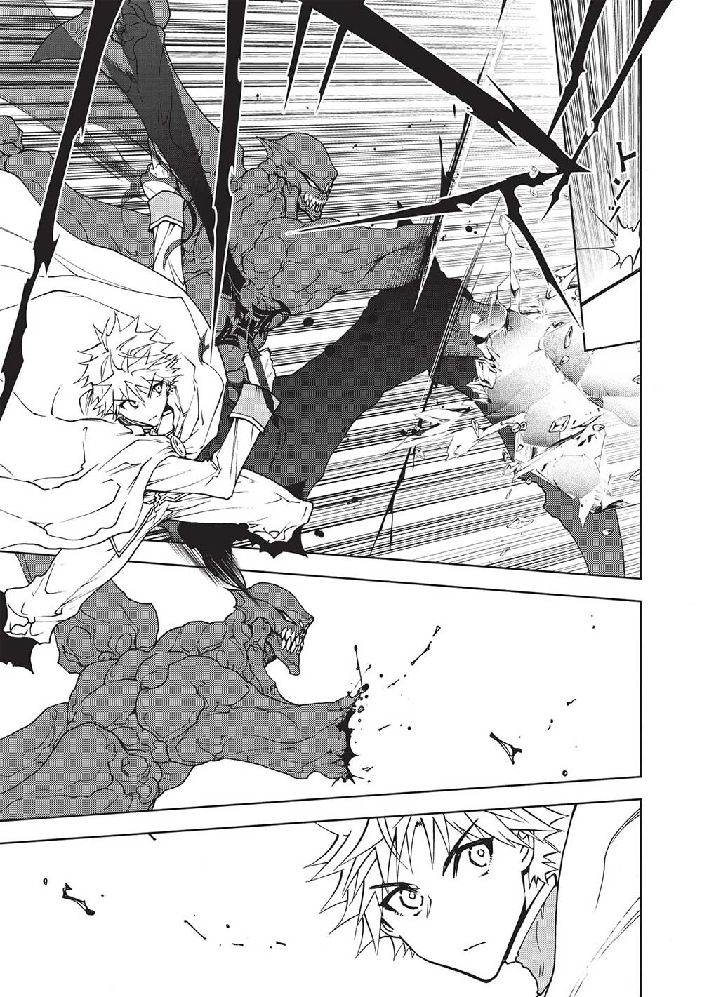 追放された落ちこぼれ、辺境で生き抜いてＳランク対魔師に成り上がる 第17話 - 9