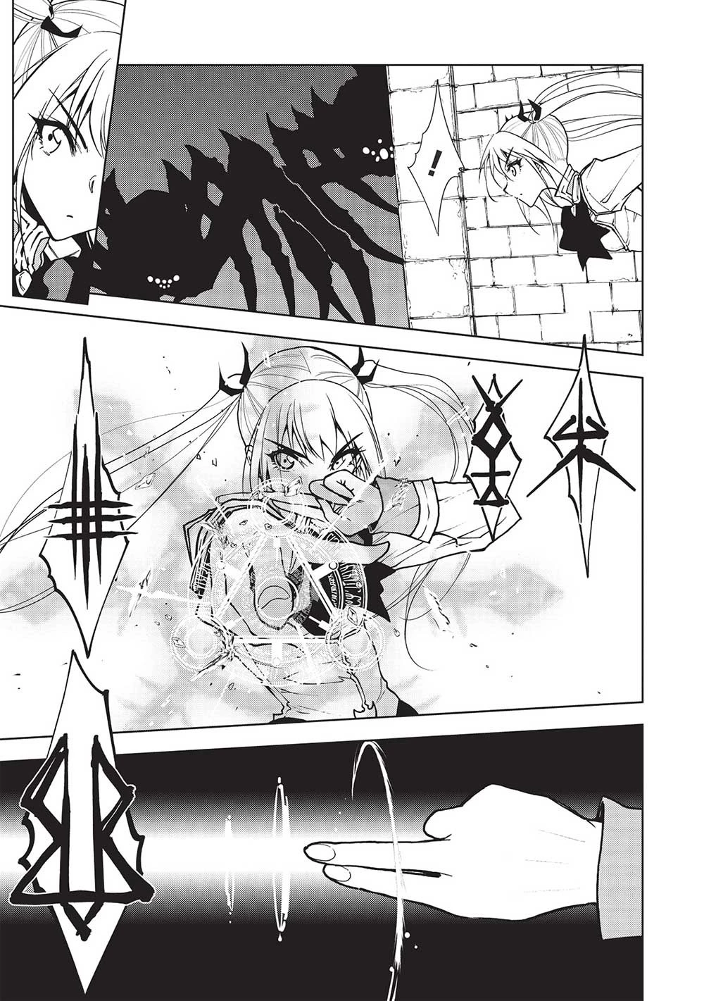 追放された落ちこぼれ、辺境で生き抜いてＳランク対魔師に成り上がる 第18話 - 3