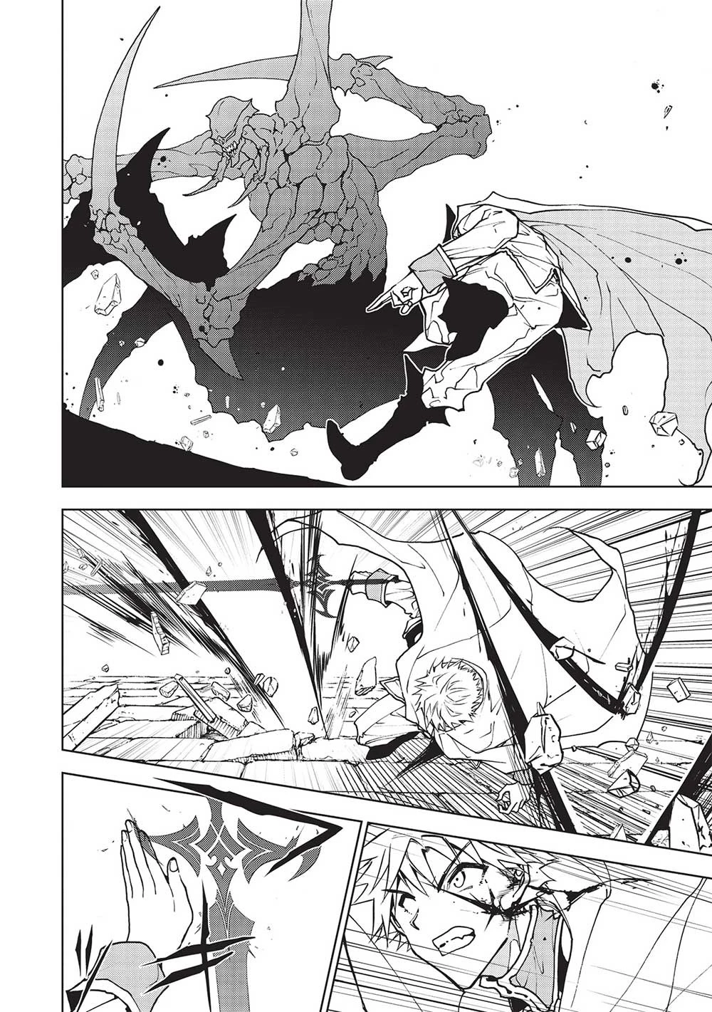 追放された落ちこぼれ、辺境で生き抜いてＳランク対魔師に成り上がる 第18話 - 6