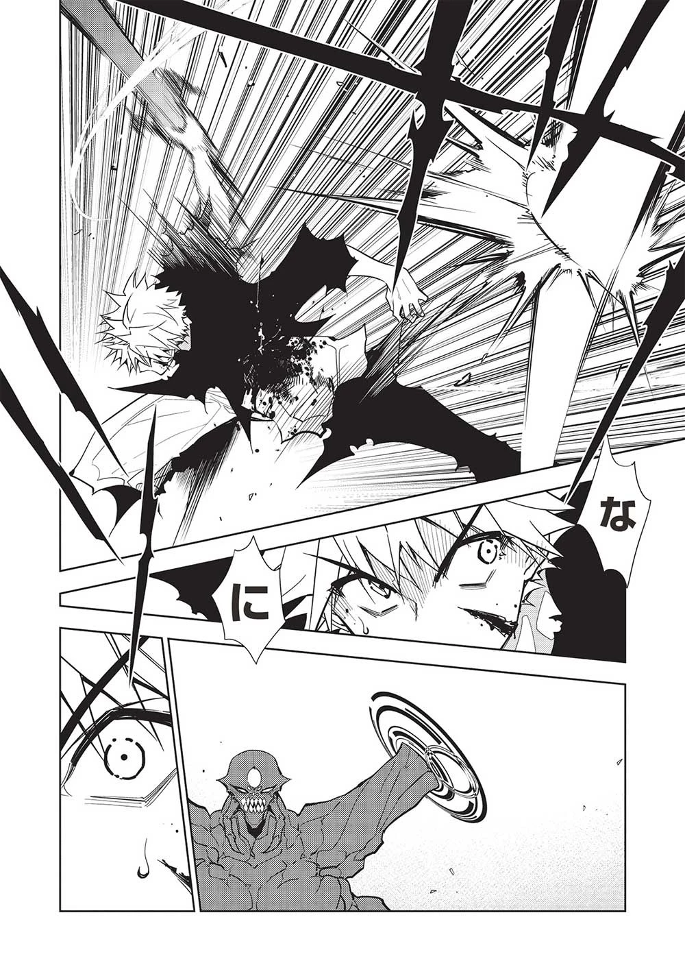 追放された落ちこぼれ、辺境で生き抜いてＳランク対魔師に成り上がる 第19話 - 6