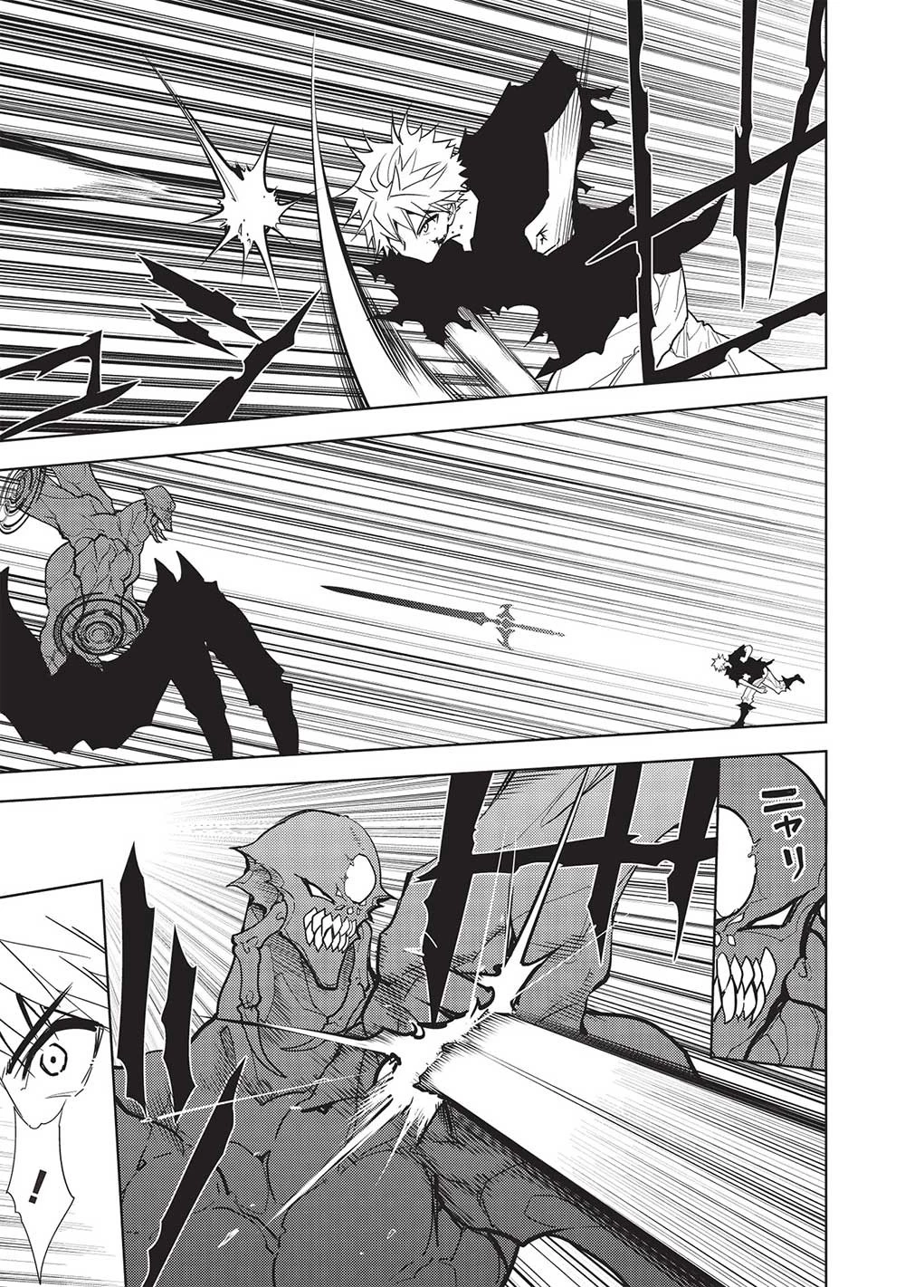 追放された落ちこぼれ、辺境で生き抜いてＳランク対魔師に成り上がる 第19話 - 15