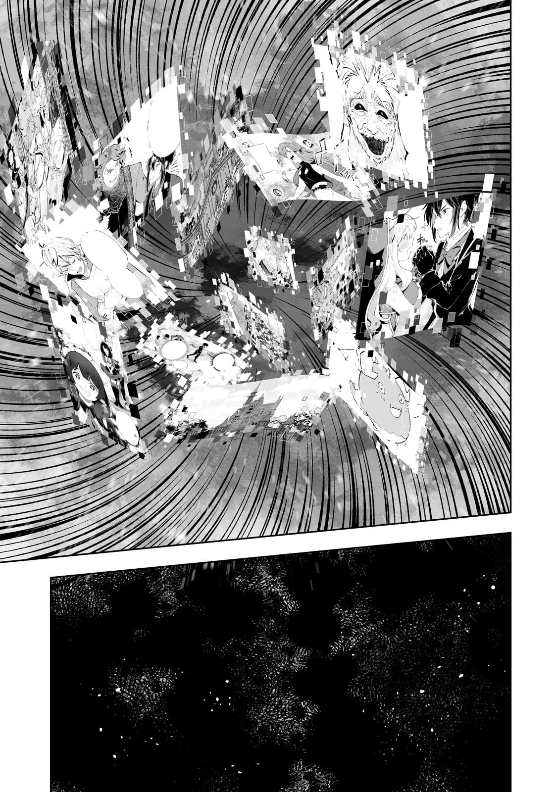 底辺領主の勘違い英雄譚 第50話 - 23
