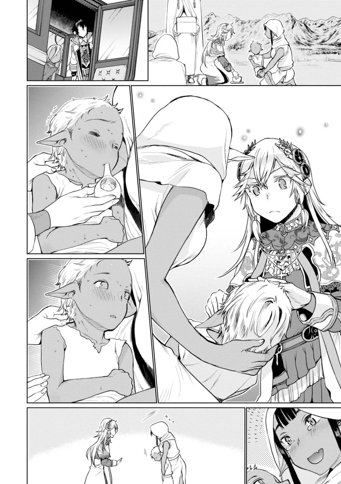 異世界でスキルを解体したらチートな嫁が増殖しました 概念交差のストラクチャー 第4話 - 30