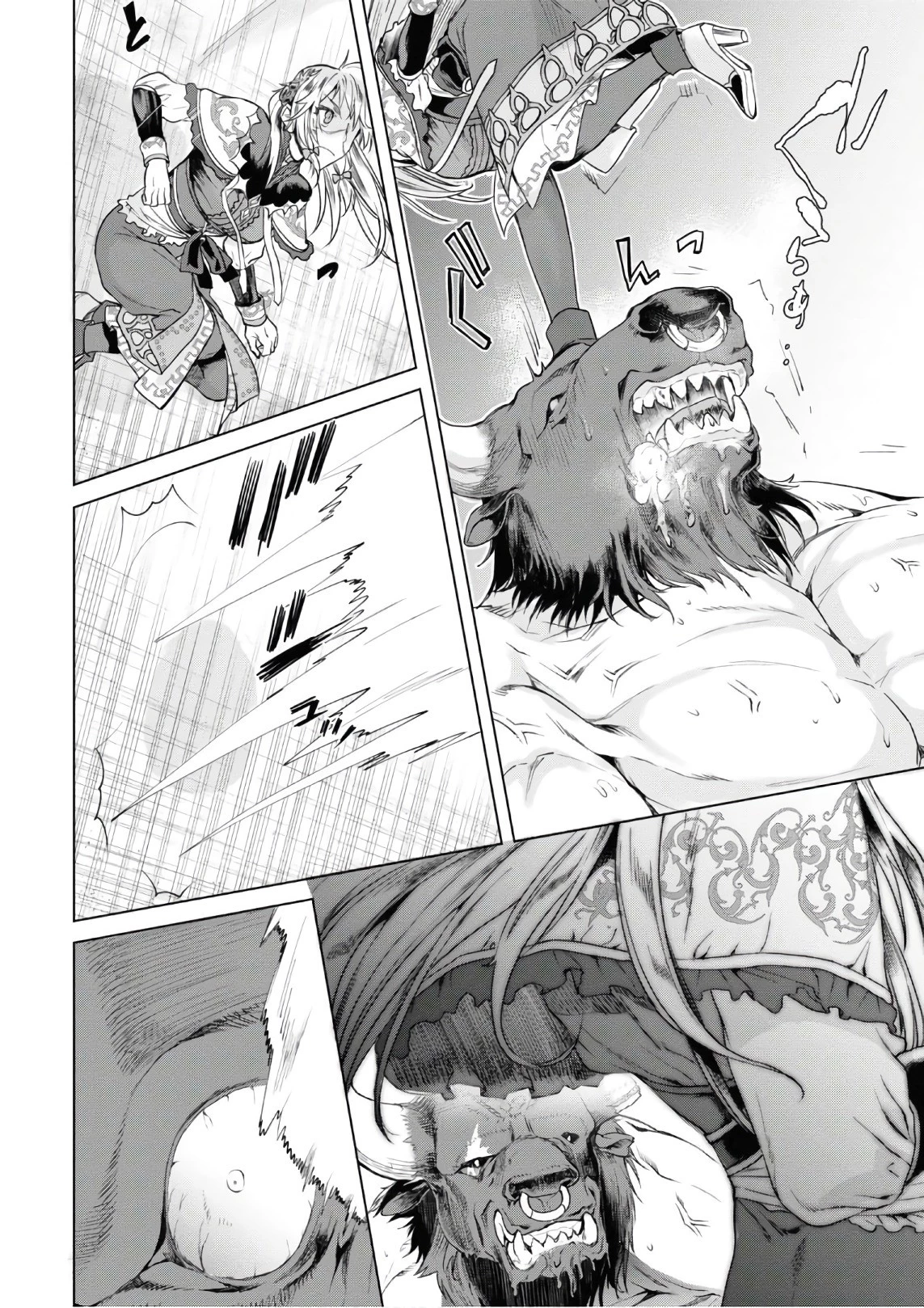 異世界でスキルを解体したらチートな嫁が増殖しました 概念交差のストラクチャー 第9話 - 28