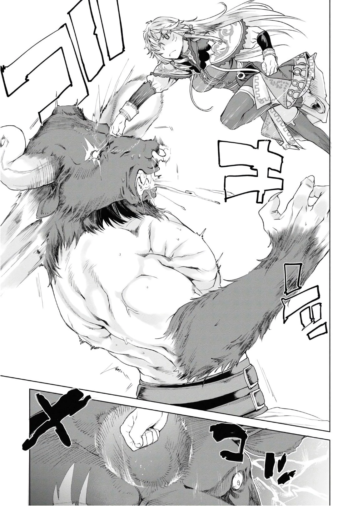 異世界でスキルを解体したらチートな嫁が増殖しました 概念交差のストラクチャー 第9話 - 29