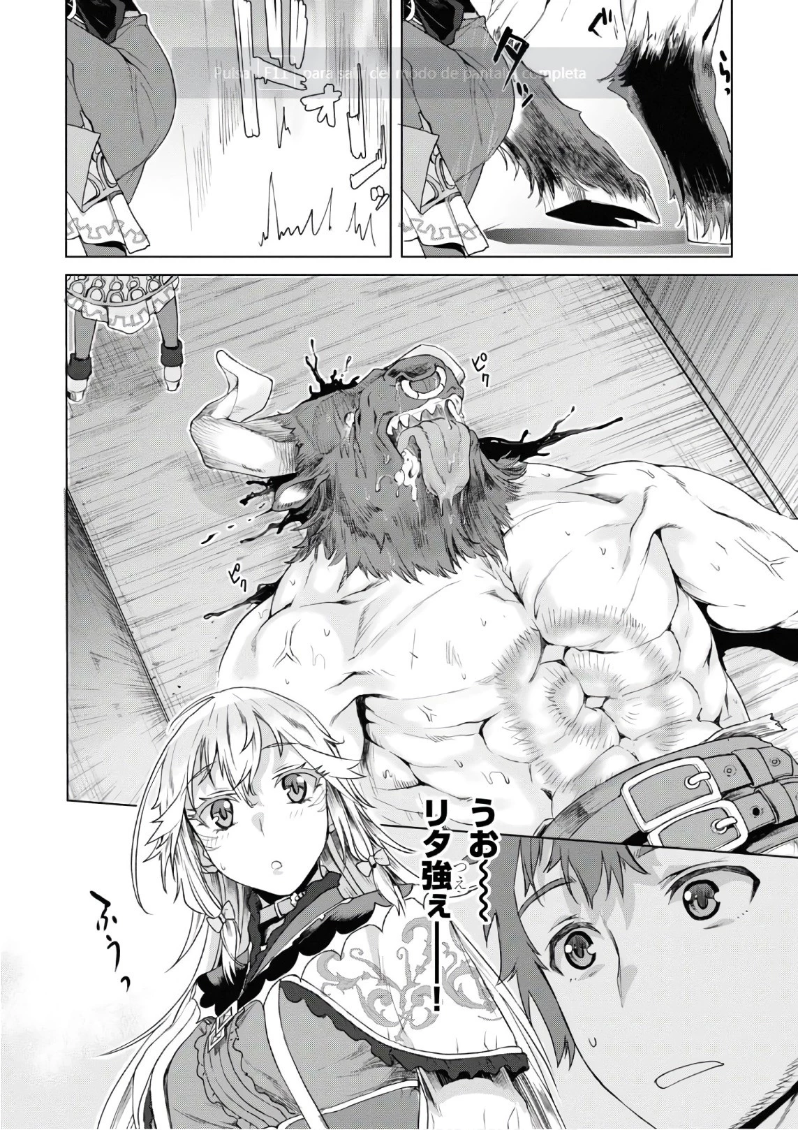 異世界でスキルを解体したらチートな嫁が増殖しました 概念交差のストラクチャー 第9話 - 30