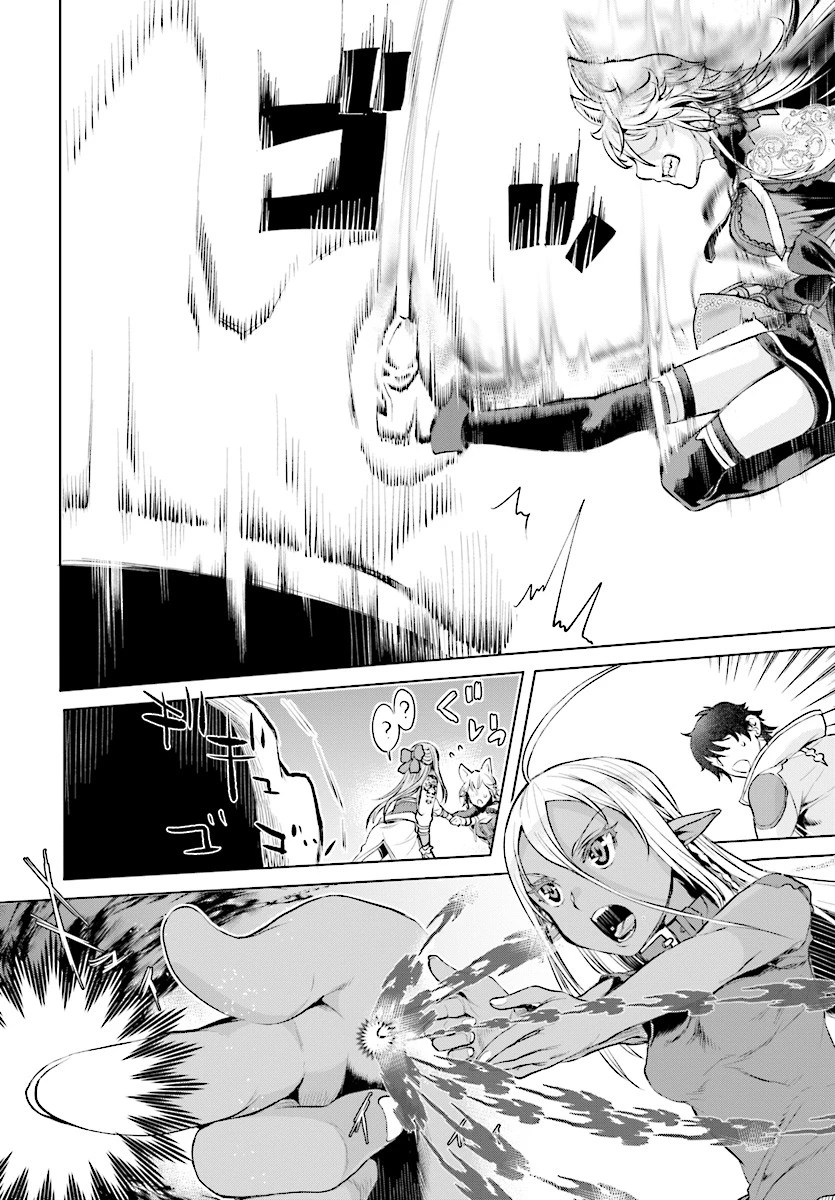 異世界でスキルを解体したらチートな嫁が増殖しました 概念交差のストラクチャー 第15話 - 15