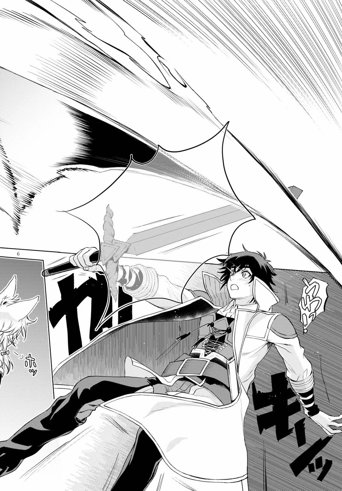 異世界でスキルを解体したらチートな嫁が増殖しました 概念交差のストラクチャー 第33話 - 6