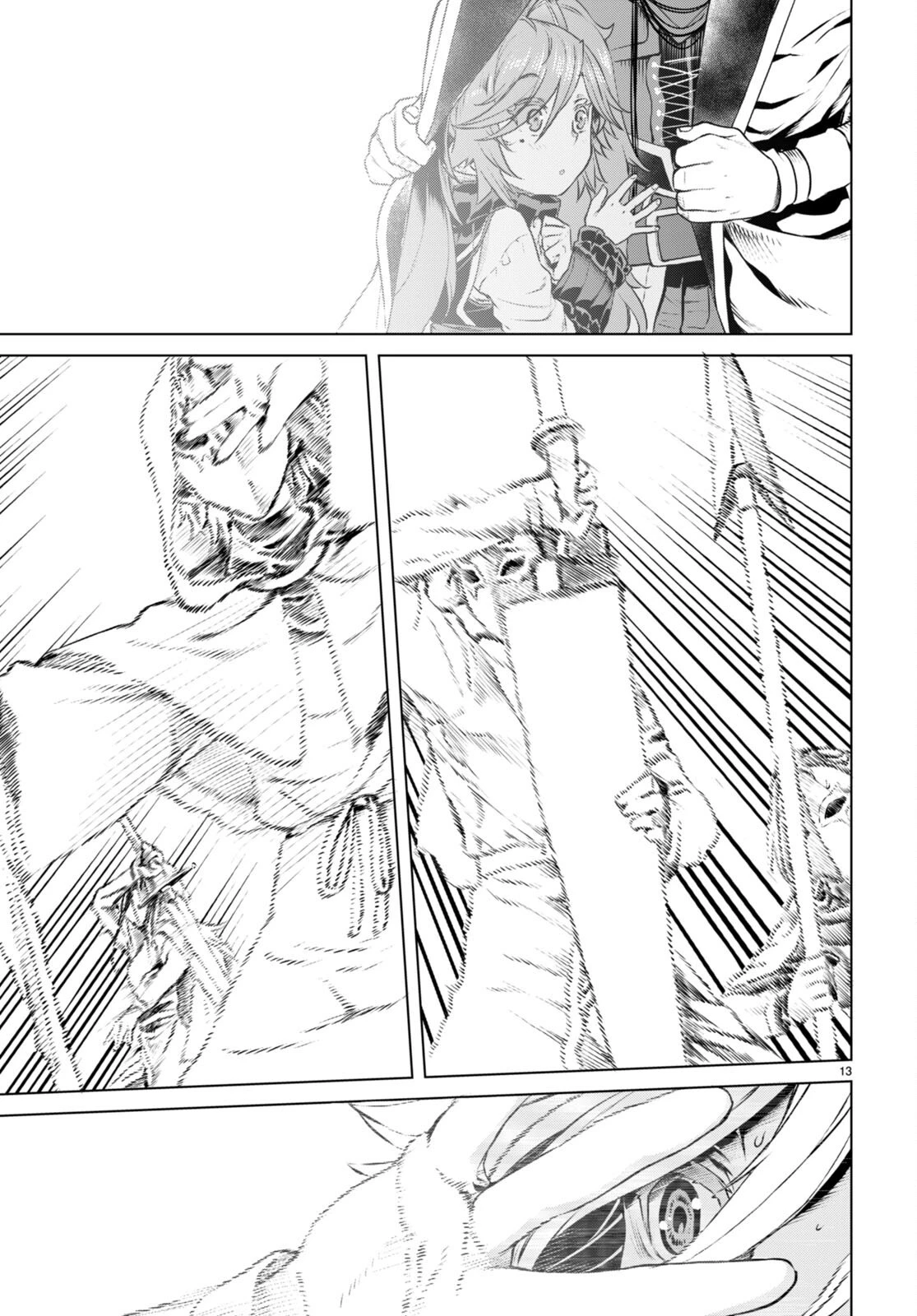 異世界でスキルを解体したらチートな嫁が増殖しました 概念交差のストラクチャー 第55話 - 13