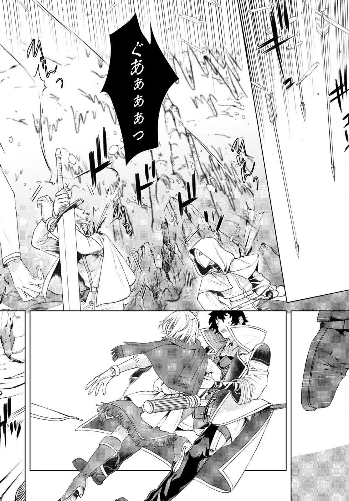 異世界でスキルを解体したらチートな嫁が増殖しました 概念交差のストラクチャー 第56話 - 2