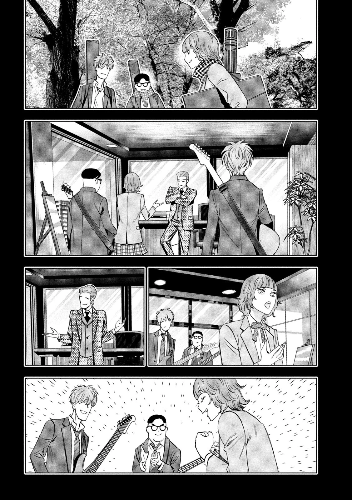 パリピ孔明 第96話 - 12