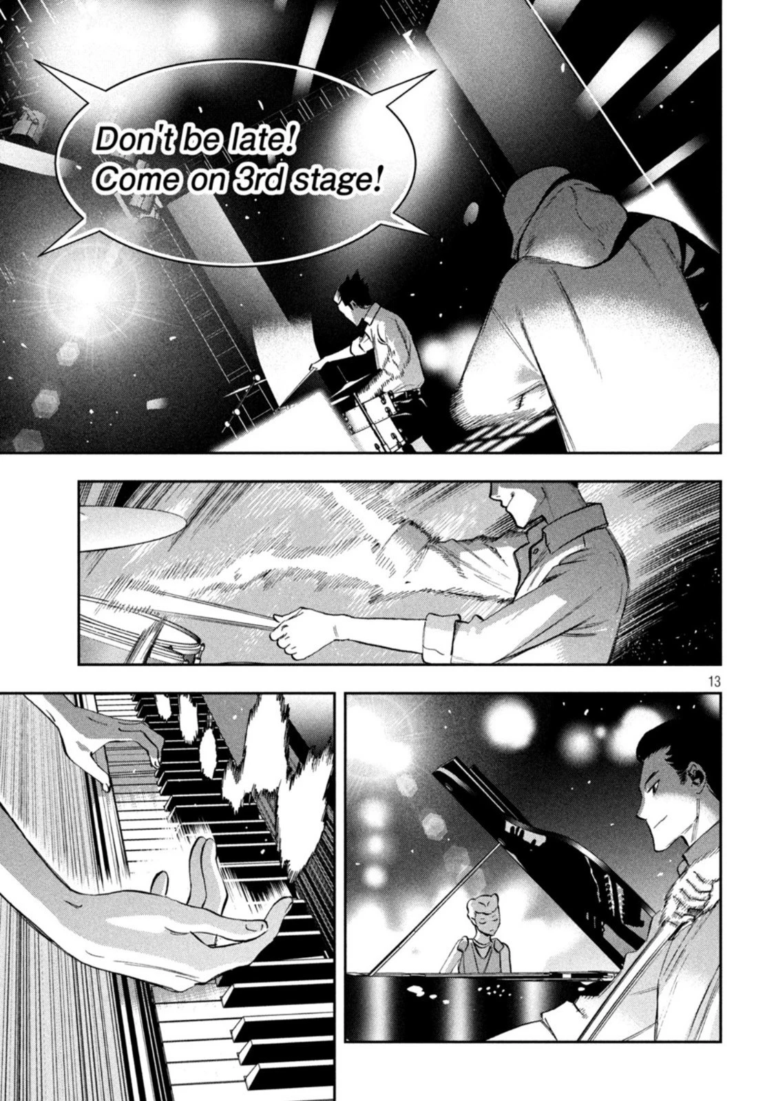 パリピ孔明 第100話 - 13