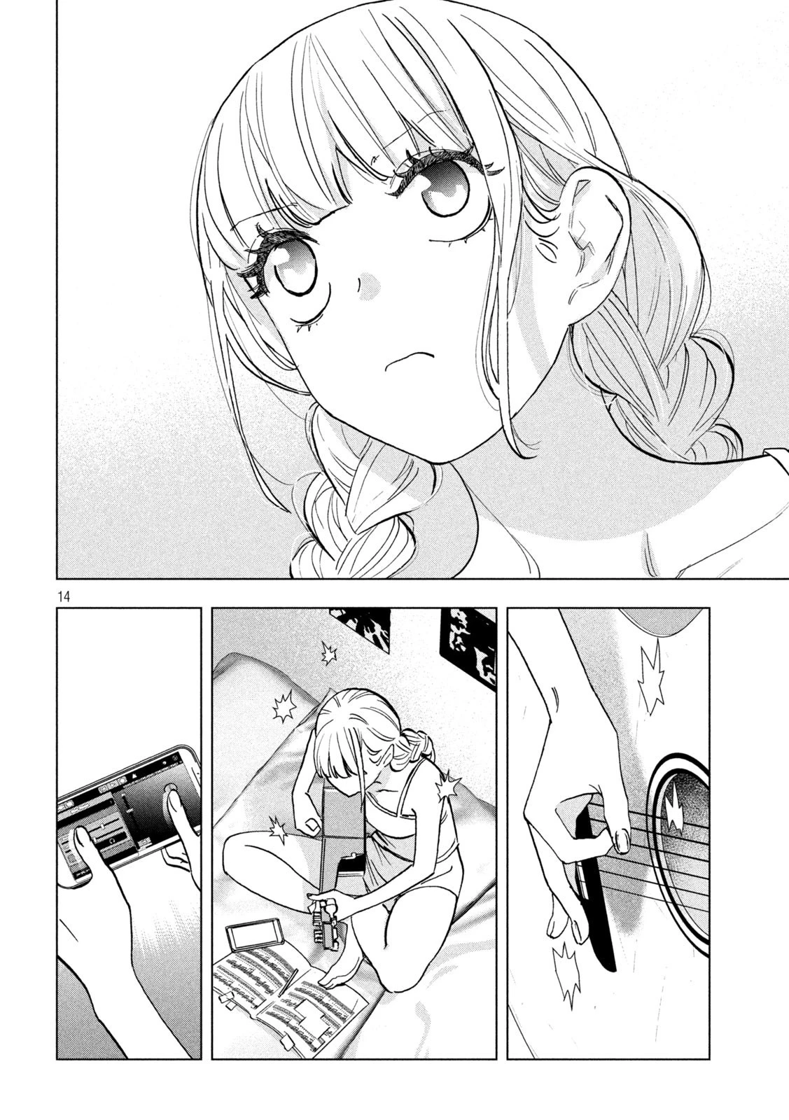 パリピ孔明 第118話 - 14