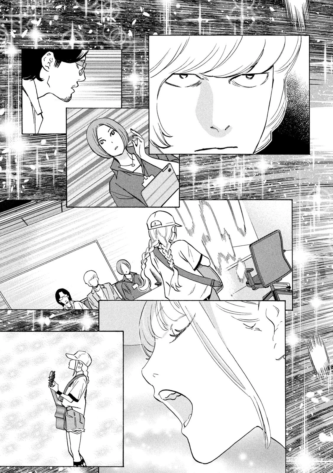 パリピ孔明 第119話 - 5