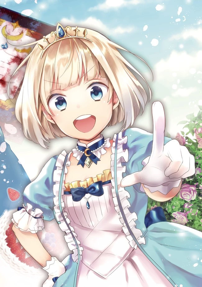 ティアムーン帝国物語 ～断頭台から始まる、姫の転生逆転ストーリー～ 第1話 - 4