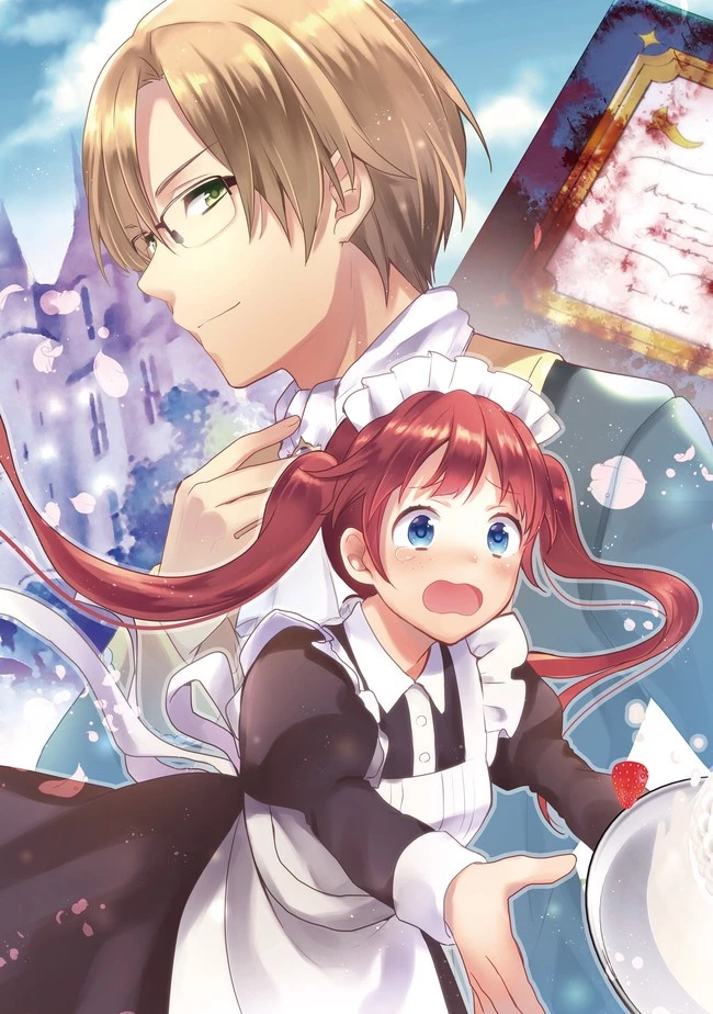 ティアムーン帝国物語 ～断頭台から始まる、姫の転生逆転ストーリー～ 第1話 - 5