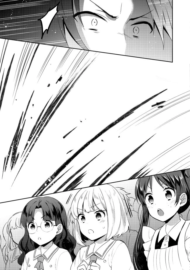 ティアムーン帝国物語 ～断頭台から始まる、姫の転生逆転ストーリー～ 第16.2話 - 12