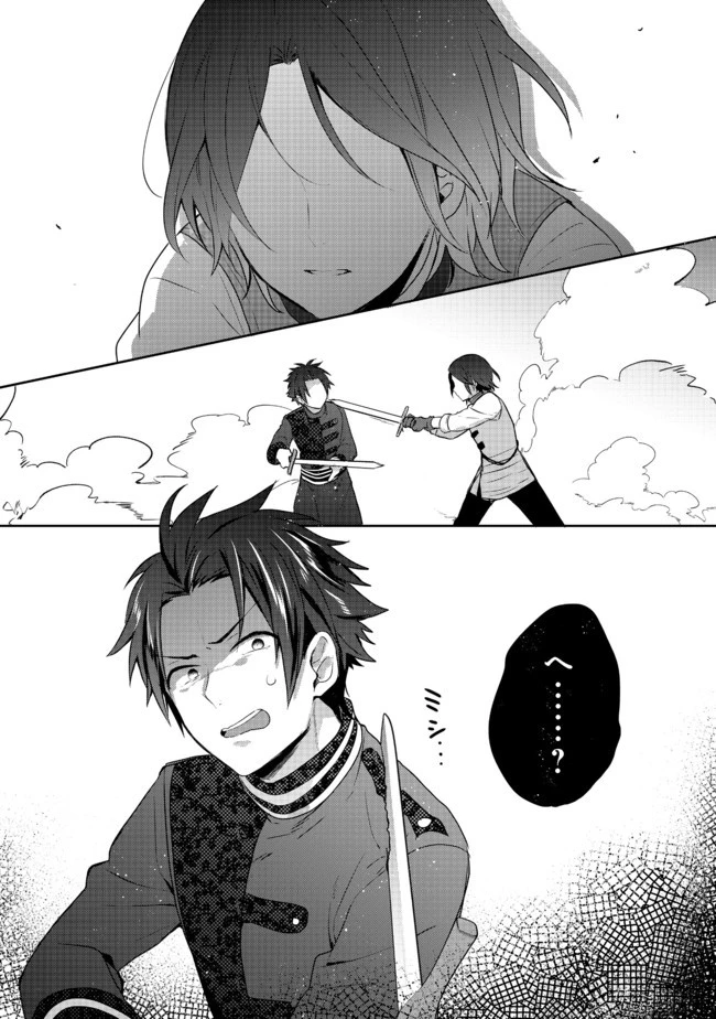 ティアムーン帝国物語 ～断頭台から始まる、姫の転生逆転ストーリー～ 第16.2話 - 13