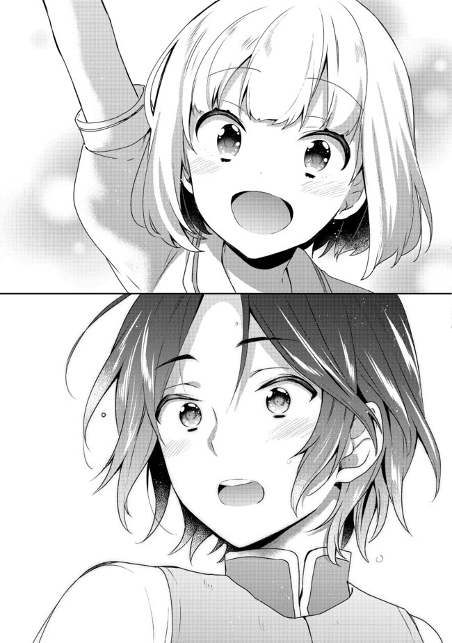 ティアムーン帝国物語 ～断頭台から始まる、姫の転生逆転ストーリー～ 第16.2話 - 16