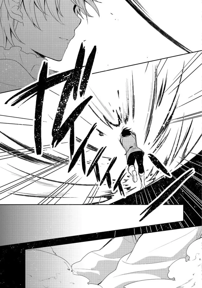 ティアムーン帝国物語 ～断頭台から始まる、姫の転生逆転ストーリー～ 第18.1話 - 7