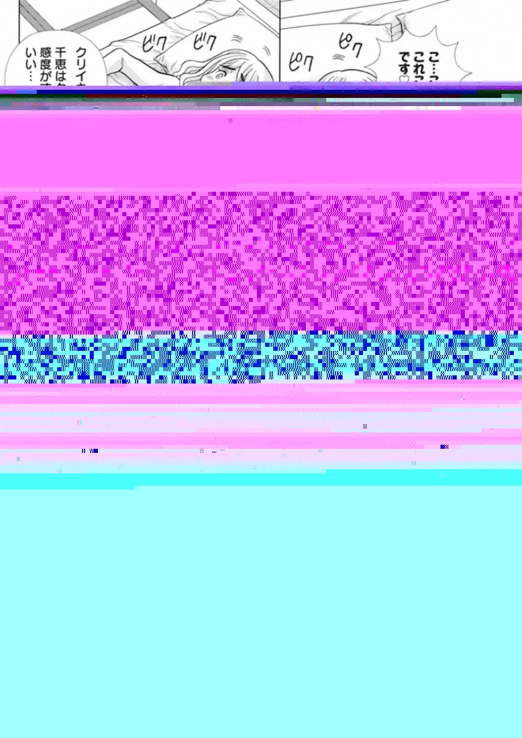 ティアムーン帝国物語 ～断頭台から始まる、姫の転生逆転ストーリー～ 第18.1話 - 18