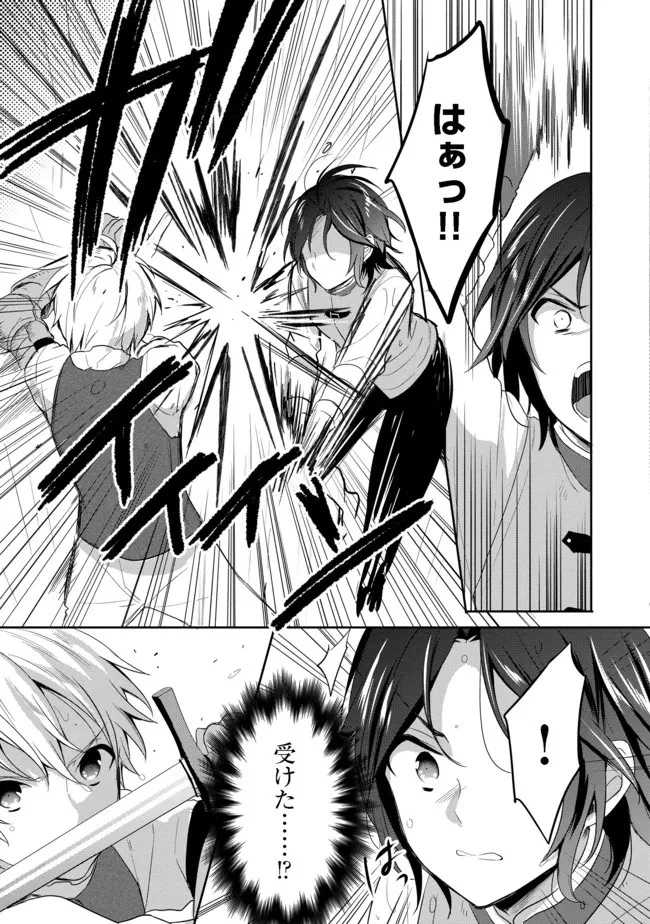 ティアムーン帝国物語 ～断頭台から始まる、姫の転生逆転ストーリー～ 第18.2話 - 6