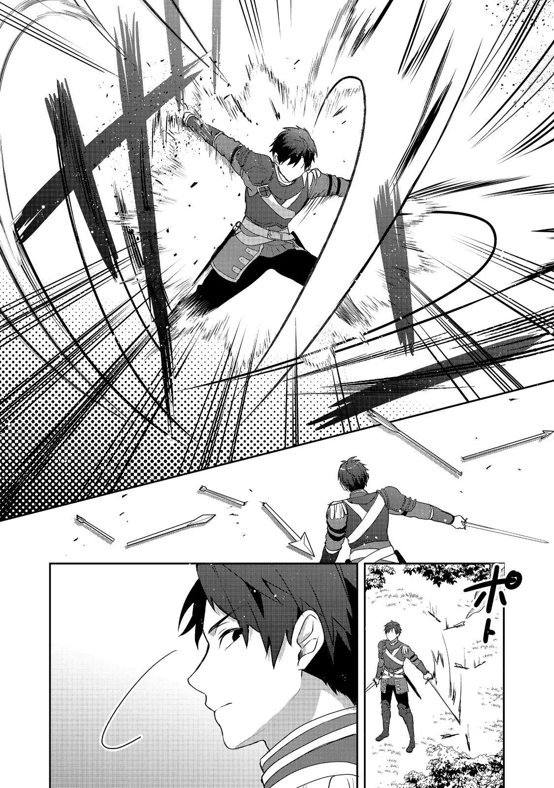 ティアムーン帝国物語 ～断頭台から始まる、姫の転生逆転ストーリー～ 第25.2話 - 13