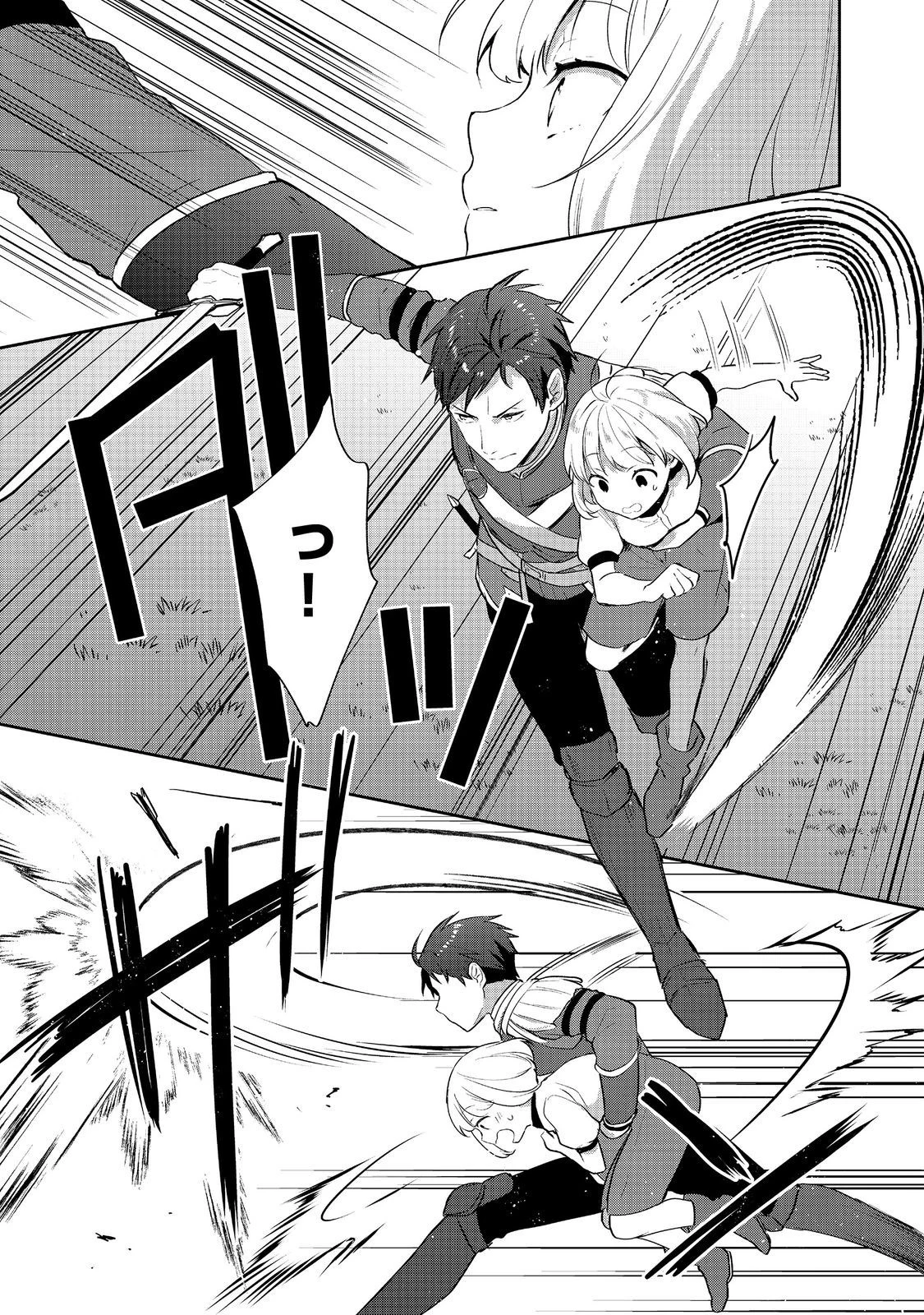 ティアムーン帝国物語 ～断頭台から始まる、姫の転生逆転ストーリー～ 第25.2話 - 16