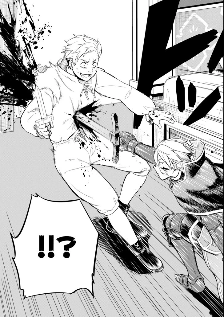 織田信長という謎の職業が魔法剣士よりチートだったので、王国を作ることにしました 第5話 - 6