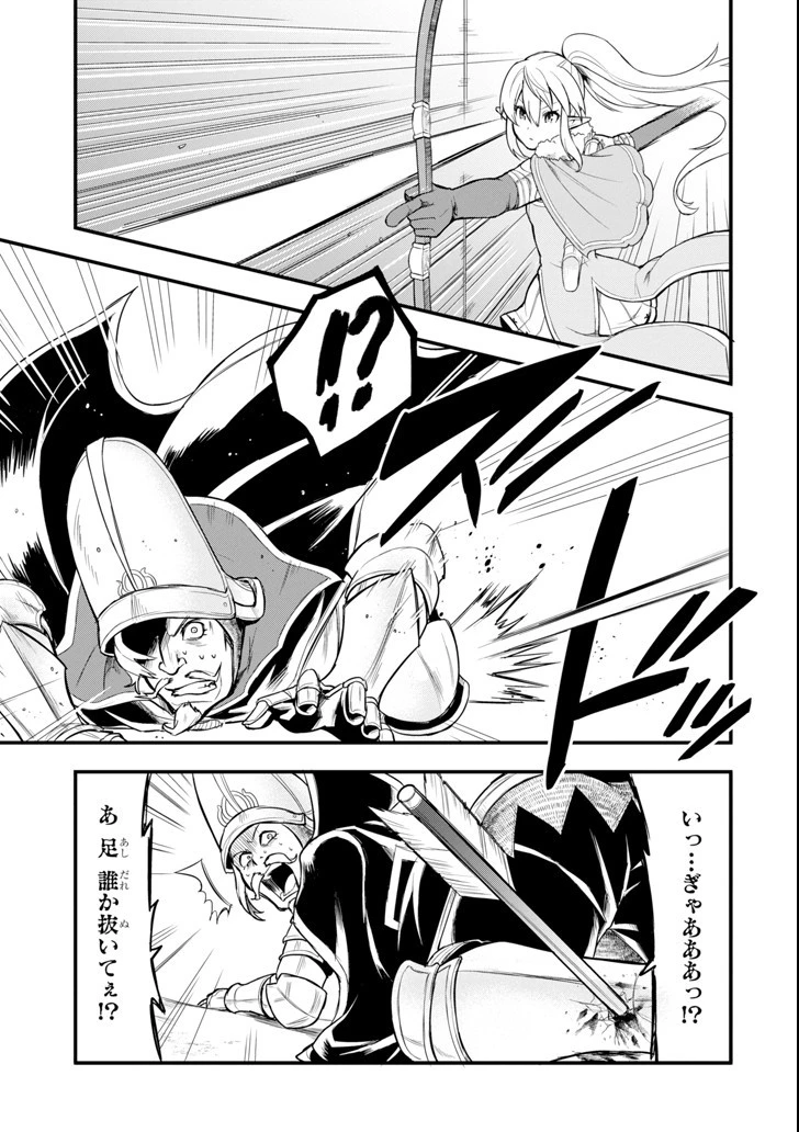 織田信長という謎の職業が魔法剣士よりチートだったので、王国を作ることにしました 第6話 - 23