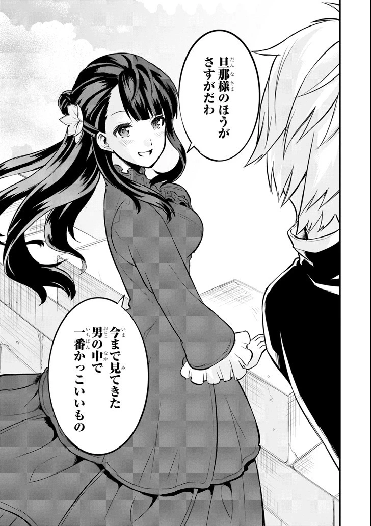 織田信長という謎の職業が魔法剣士よりチートだったので、王国を作ることにしました 第10話 - 13