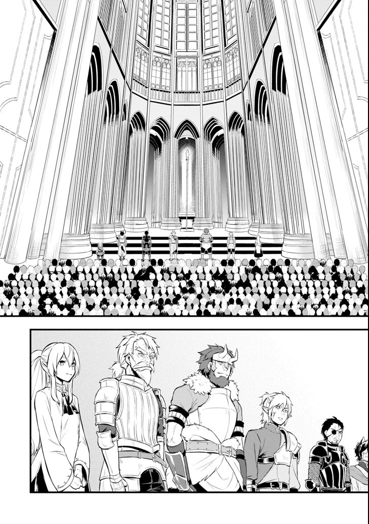 織田信長という謎の職業が魔法剣士よりチートだったので、王国を作ることにしました 第12話 - 2