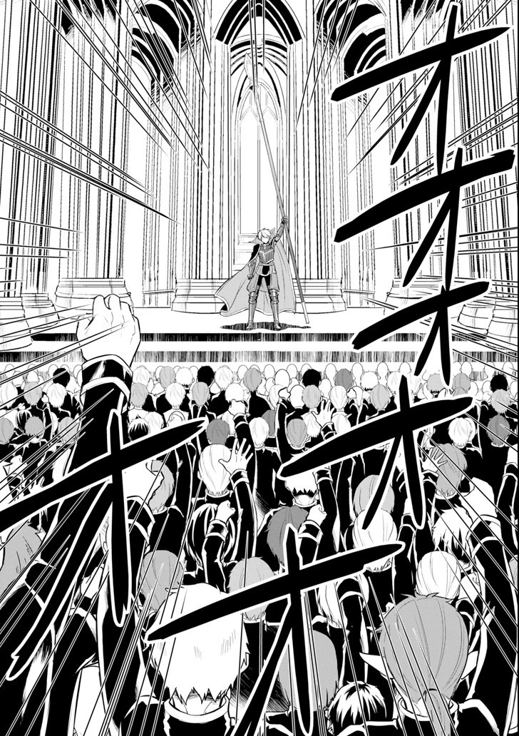 織田信長という謎の職業が魔法剣士よりチートだったので、王国を作ることにしました 第12話 - 8
