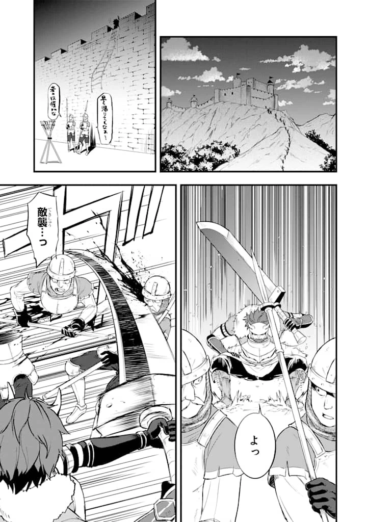 織田信長という謎の職業が魔法剣士よりチートだったので、王国を作ることにしました 第14話 - 23