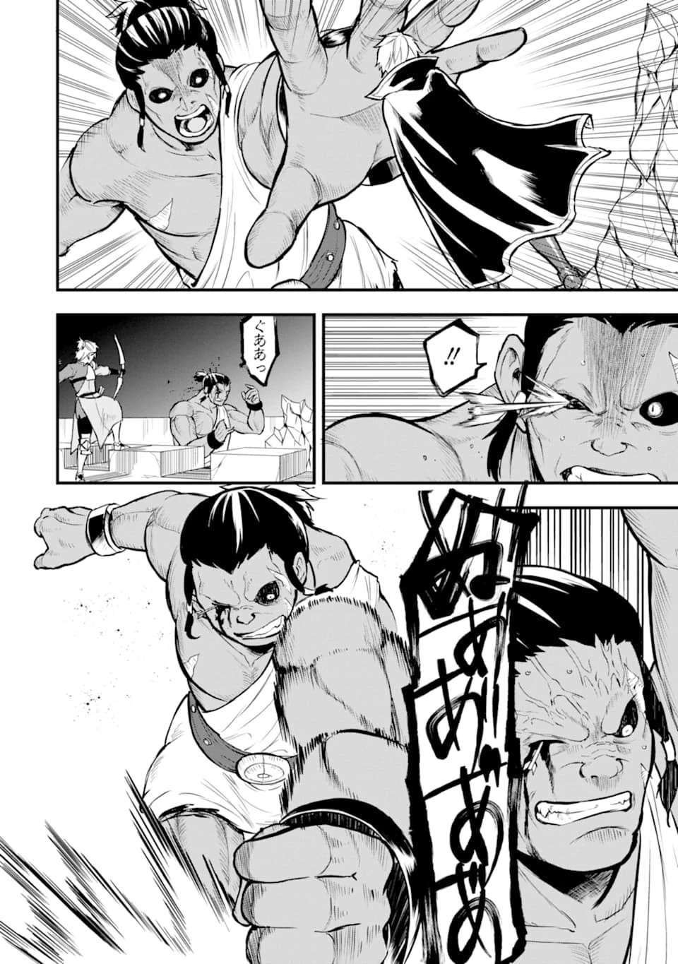 織田信長という謎の職業が魔法剣士よりチートだったので、王国を作ることにしました 第15話 - 24