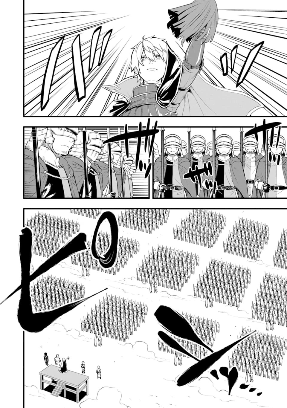 織田信長という謎の職業が魔法剣士よりチートだったので、王国を作ることにしました 第19話 - 14