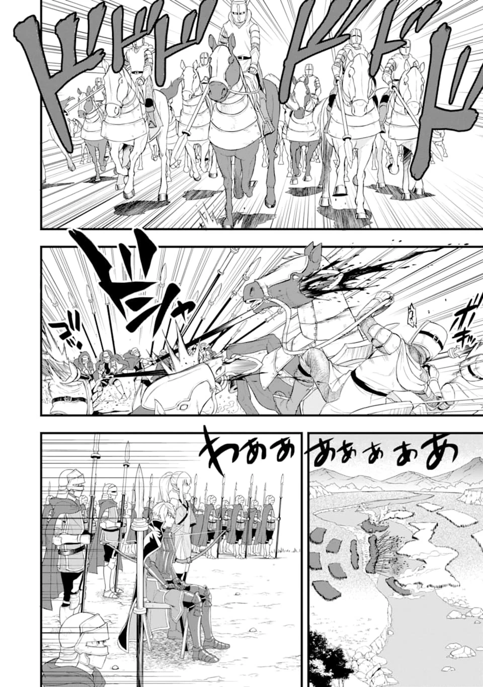 織田信長という謎の職業が魔法剣士よりチートだったので、王国を作ることにしました 第25話 - 14