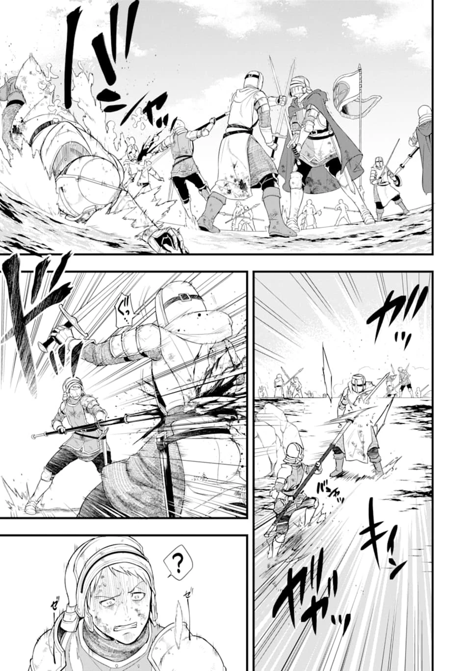 織田信長という謎の職業が魔法剣士よりチートだったので、王国を作ることにしました 第25話 - 25