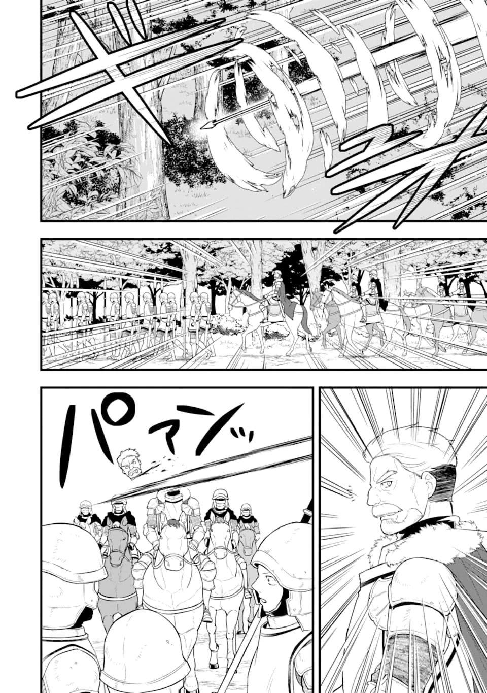 織田信長という謎の職業が魔法剣士よりチートだったので、王国を作ることにしました 第29話 - 16