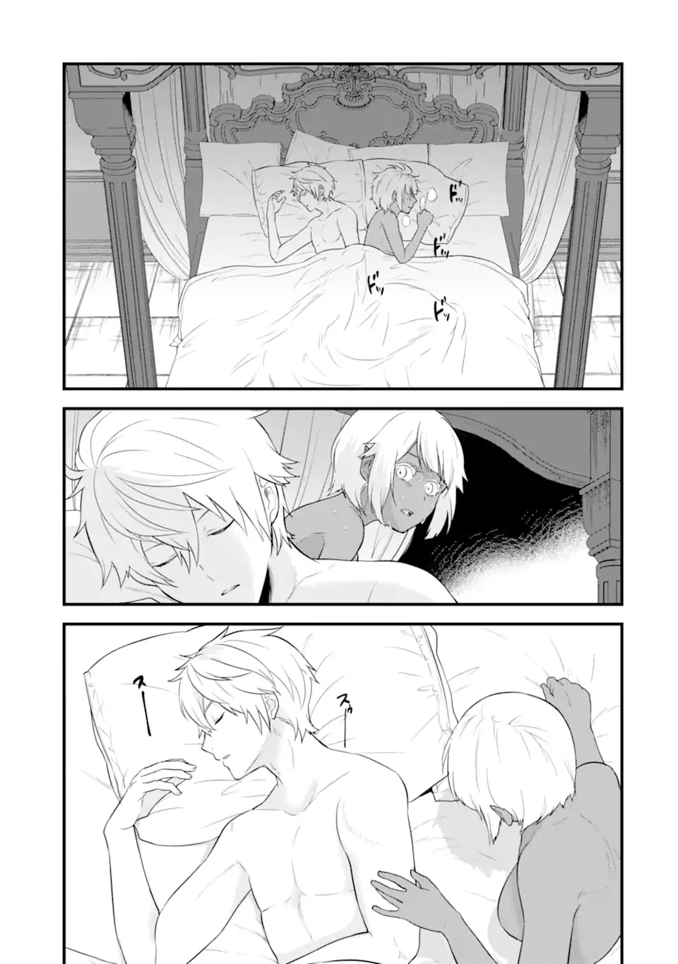 織田信長という謎の職業が魔法剣士よりチートだったので、王国を作ることにしました 第32.1話 - 5