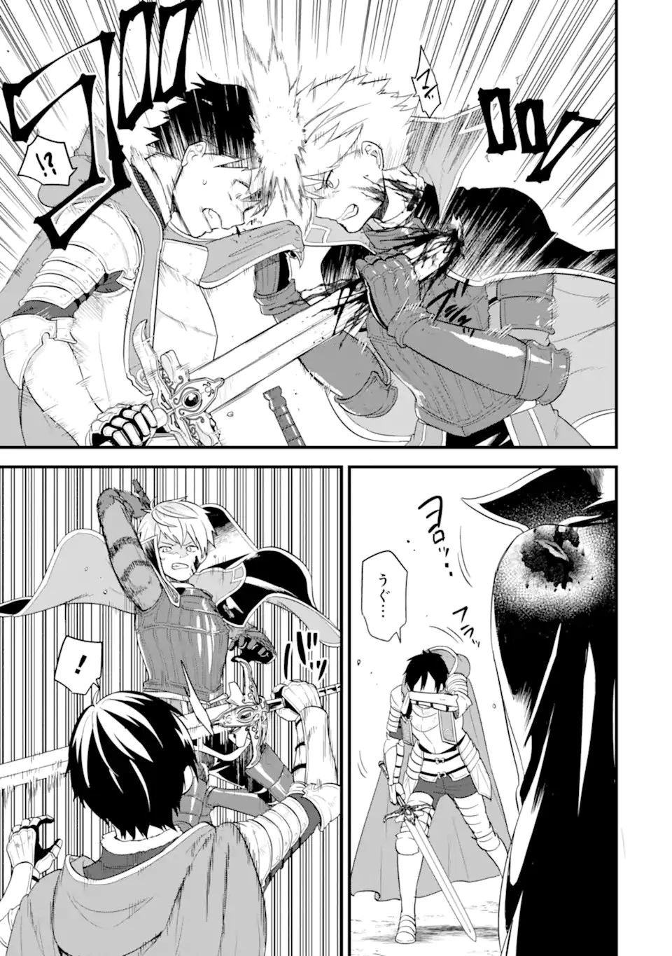織田信長という謎の職業が魔法剣士よりチートだったので、王国を作ることにしました 第38.1話 - 19