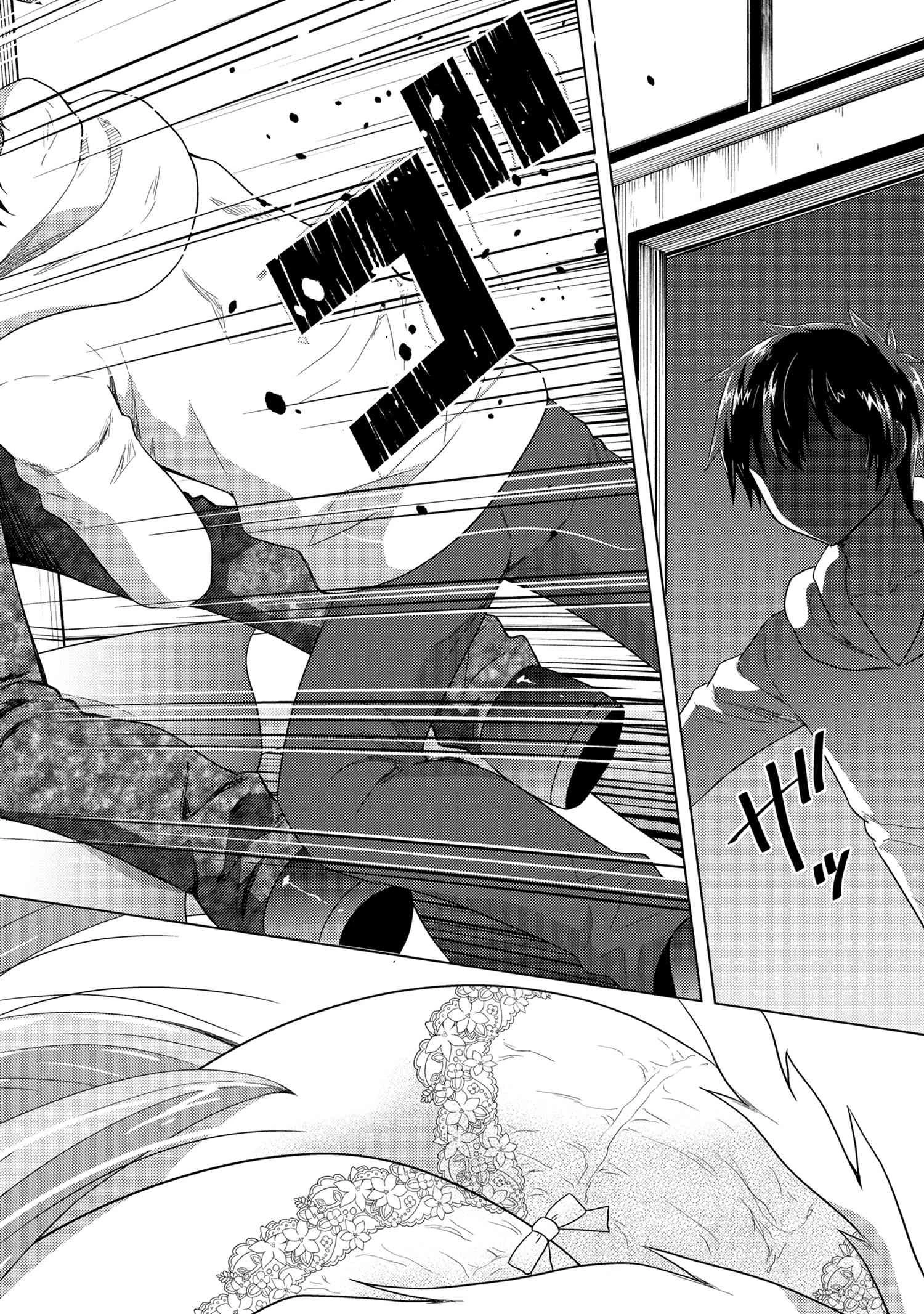 コンビニ強盗から助けた地味店員が、同じクラスのうぶで可愛いギャルだった 第5.1話 - 6