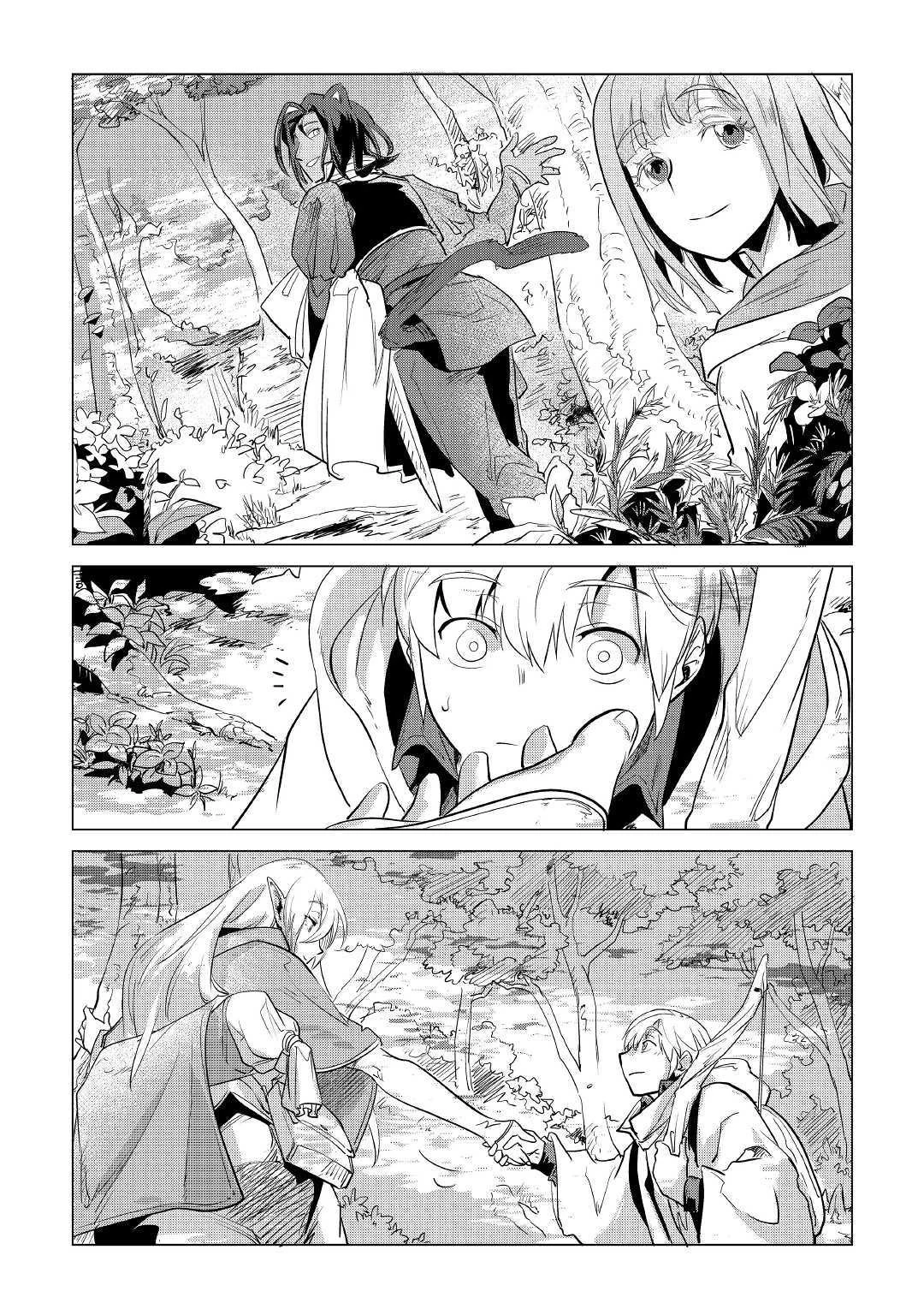 もふもふと異世界でスローライフを目指します! 第8話 - 49