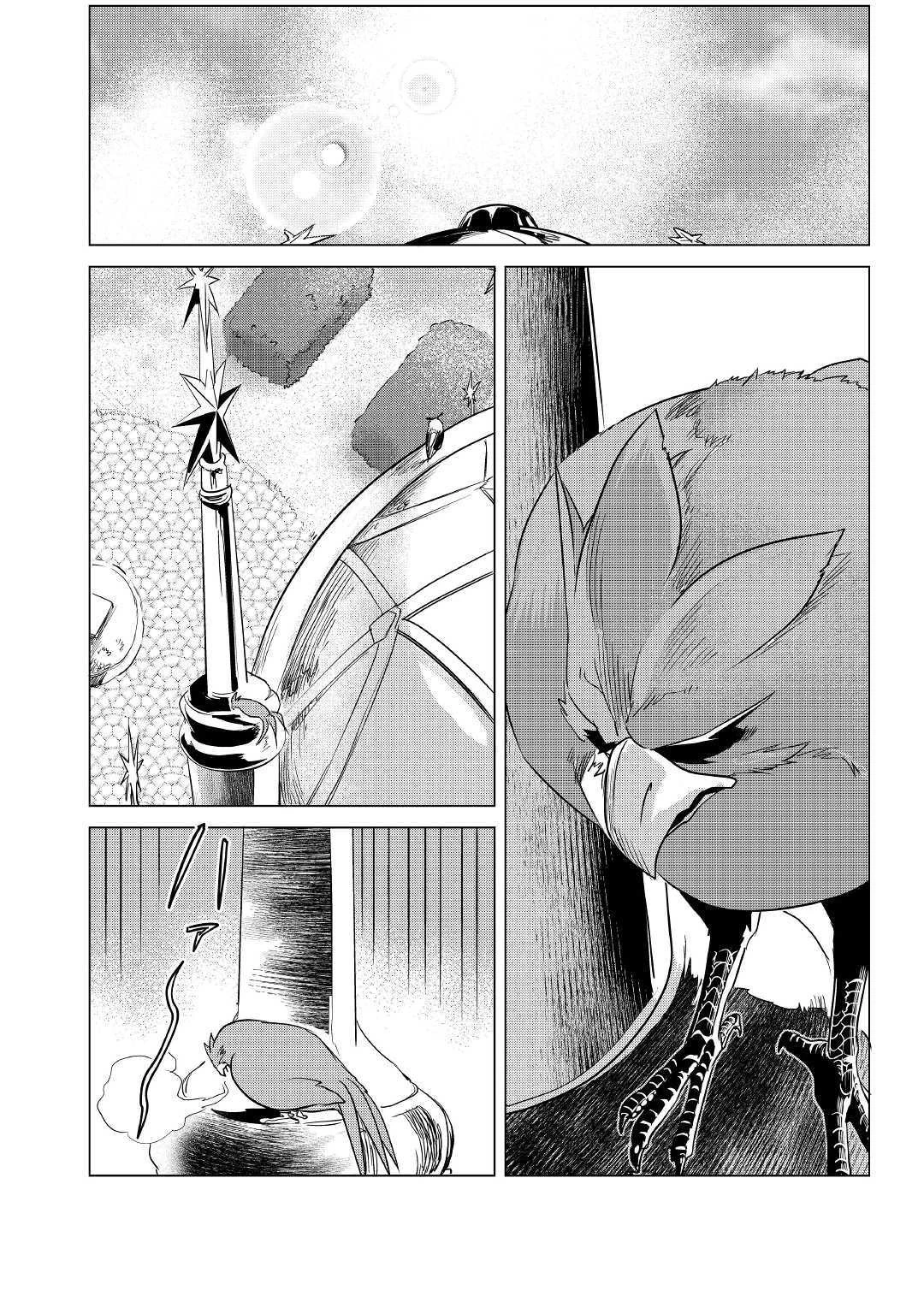 もふもふと異世界でスローライフを目指します! 第13話 - 30