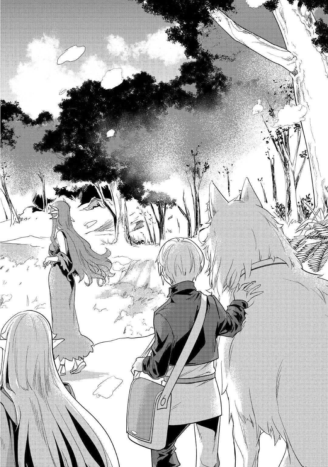 もふもふと異世界でスローライフを目指します! 第20話 - 34