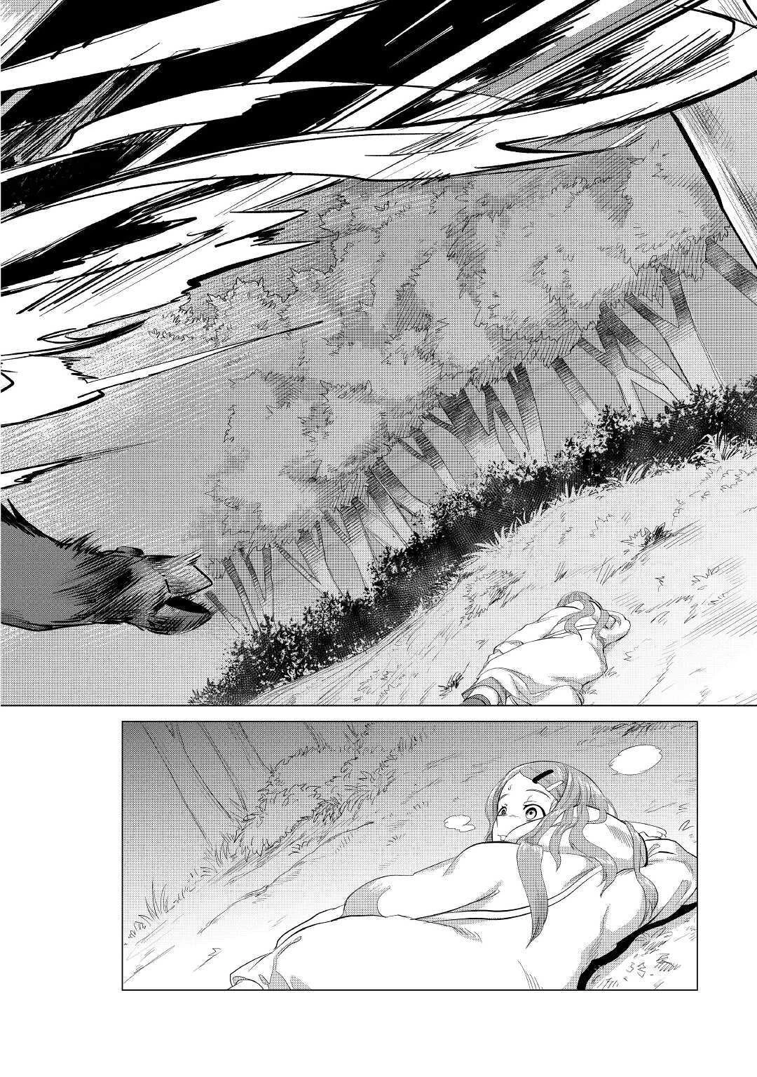 もふもふと異世界でスローライフを目指します! 第22話 - 36