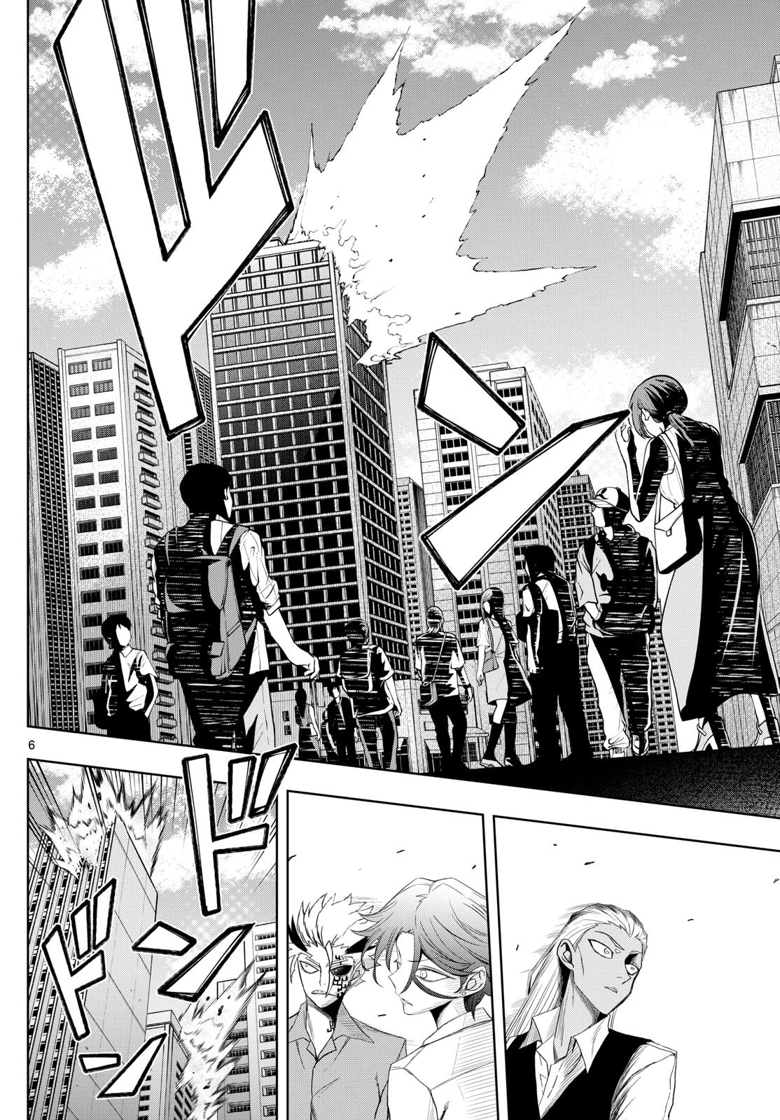 タタリ 第27話 - 6