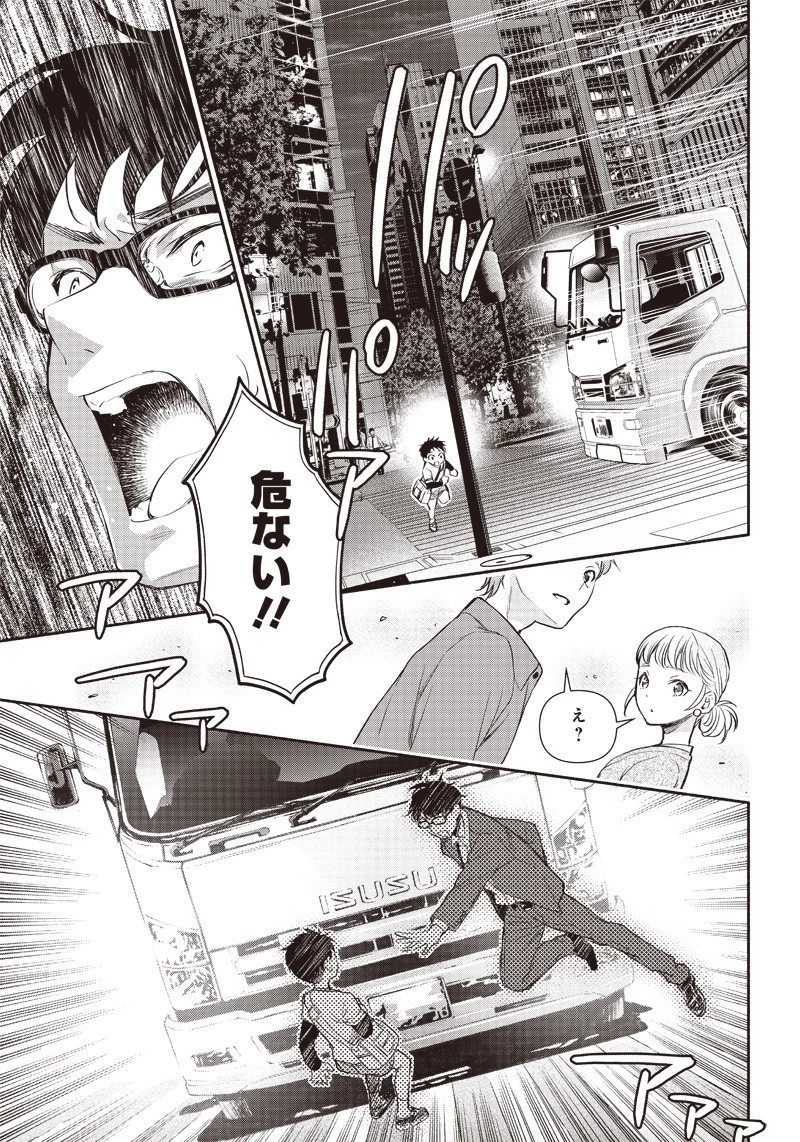 転生ゴブリンだけど質問ある？ 第1話 - 12