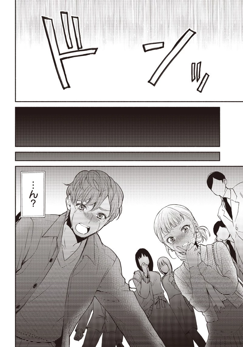 転生ゴブリンだけど質問ある？ 第1話 - 13