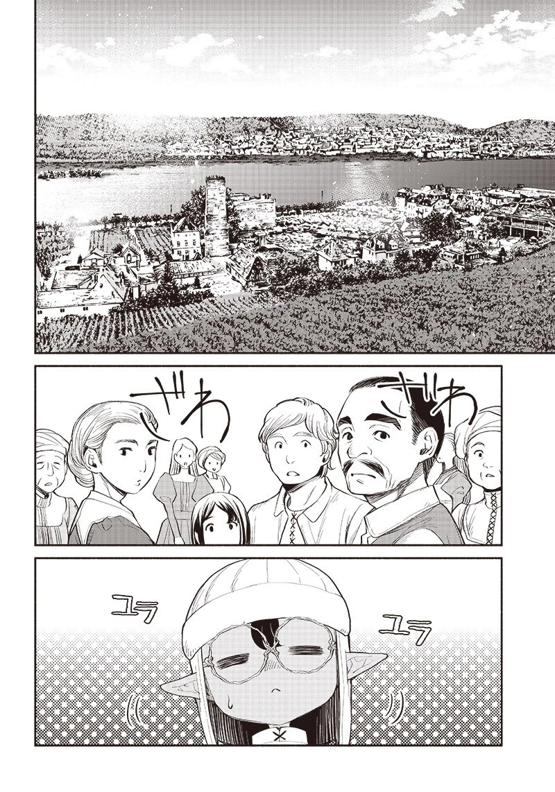 転生ゴブリンだけど質問ある？ 第3話 - 6